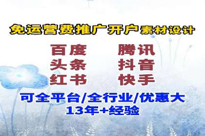 某企业通过搜索开户返点实现盈利增长