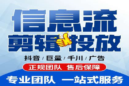 案例解读：信息流广告推广成功之道