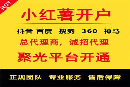 提升广告转化率：sem竞价托管代运营秘籍